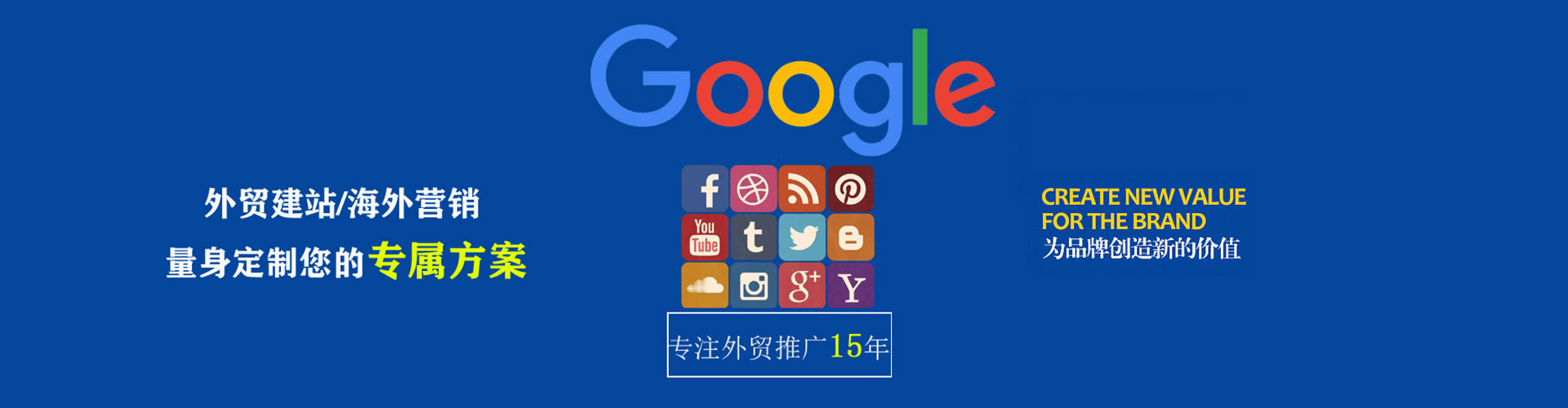 龙海网络推广竞价